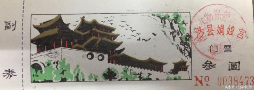 邯郸娲皇宫门票多少钱,邯郸娲皇宫门票需要预订吗