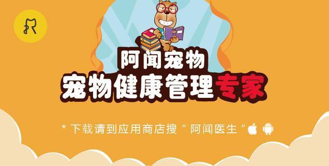 正是养膘好时节,春天到了驱虫