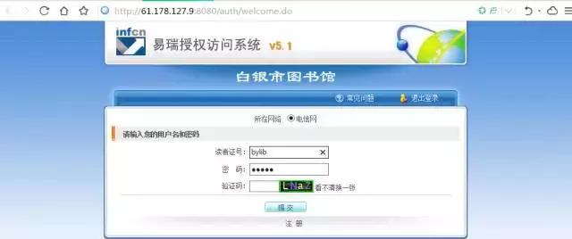 在家里如何免费使用中国知网？