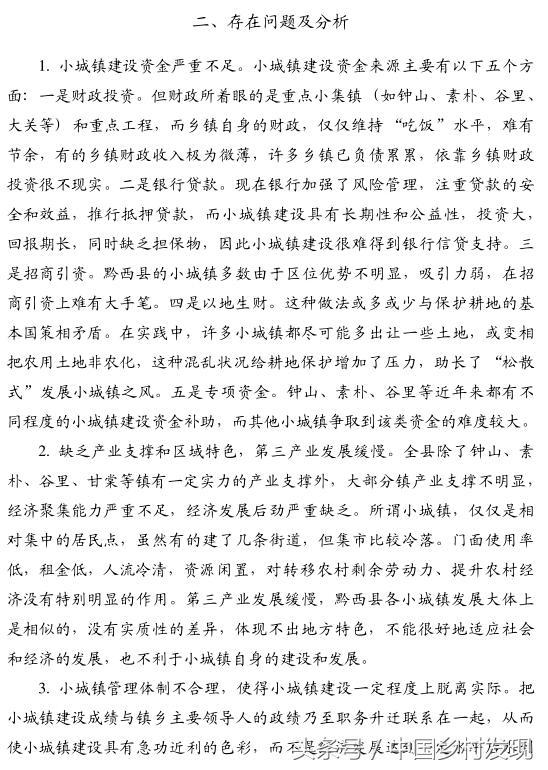 王杰谈创业视频,王杰谈创业