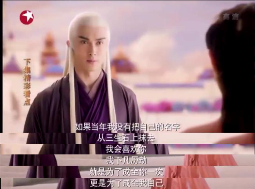 纸巾老师这样讲三生三世十里桃花，剧迷表示太伤心了！