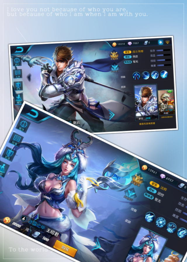 王者荣耀最新所有cp组合,王者荣耀六对cp你嗑哪一对