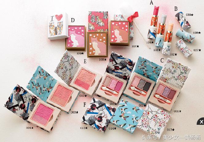 你们都是美杨杨爱的喵！萌到众生的猫咪系美妆品，喵星人驾到！