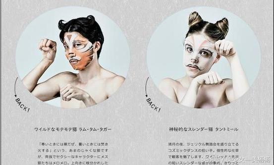 你们都是美杨杨爱的喵！萌到众生的猫咪系美妆品，喵星人驾到！