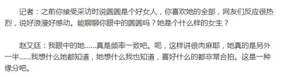 夜华死了大结局,夜华赵又廷有多火