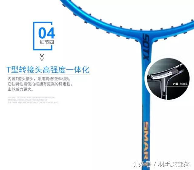 新手羽毛球装备,纯入门新手适合用什么羽毛球