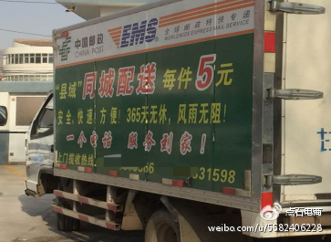 农村电子商务三级物流配送中心,农村三级物流