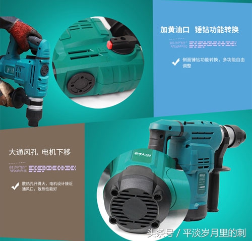 老a的电锤配件,威克士大功率两用电锤怎么样