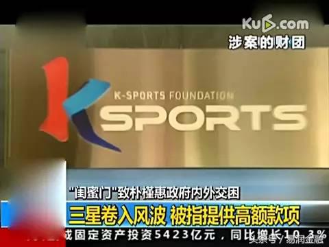 三星掌门人为什么坐牢,三星掌门人为什么被捕