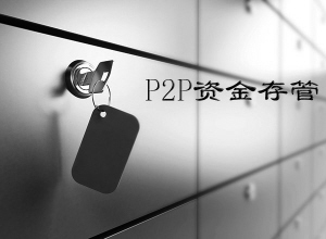 5年老司机，教你识别“安全”网贷平台的3个招数