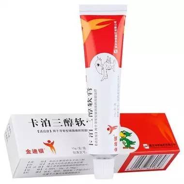 治疗银屑病最新的生物制剂,推荐银屑病特效药膏