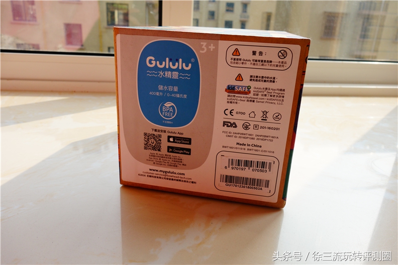 gululu水精灵,gululu智能水杯