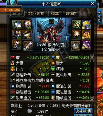 DNF海神套加强完爆假猪,改版后适合哪些职业?