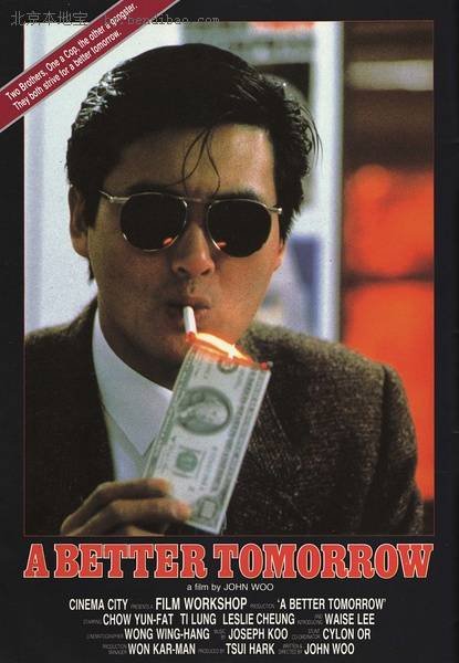 顺丰王卫传奇身价多少亿,顺丰王卫成功和福报