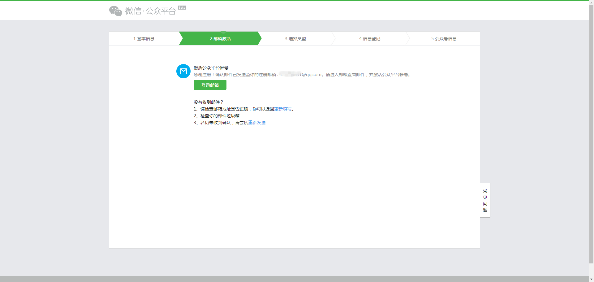 如何开通一个自媒体号,怎么在各个平台注册自媒体号