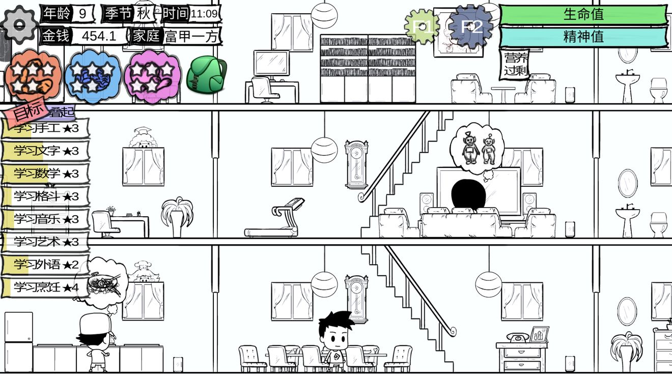 给大家分享几款不错的游戏,给大家推荐几款最好玩的游戏