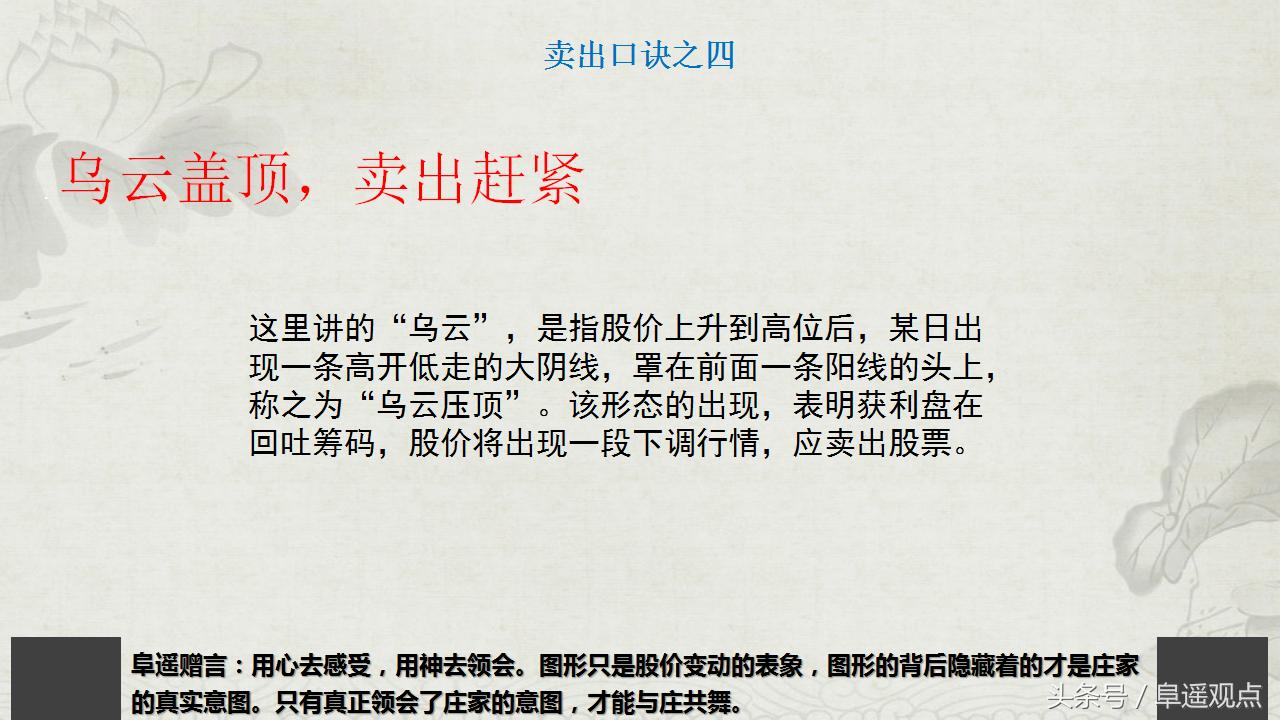 操盘奇才忍痛分享股市生存之道,操盘手自曝交易秘诀