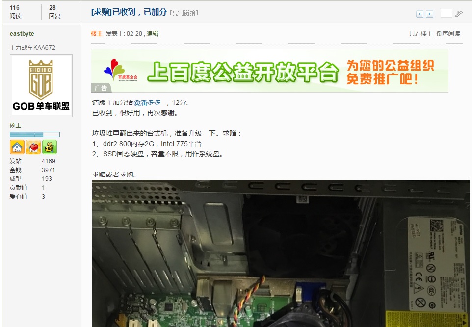 闲鱼二手戴尔笔记本值得买吗,闲鱼二手显示器