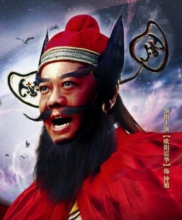 道教驱鬼杀鬼除了钟馗还有谁,驱鬼捉鬼的除了钟馗还有谁