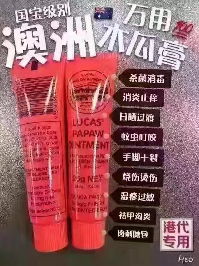 排名前15的香港药良心推荐