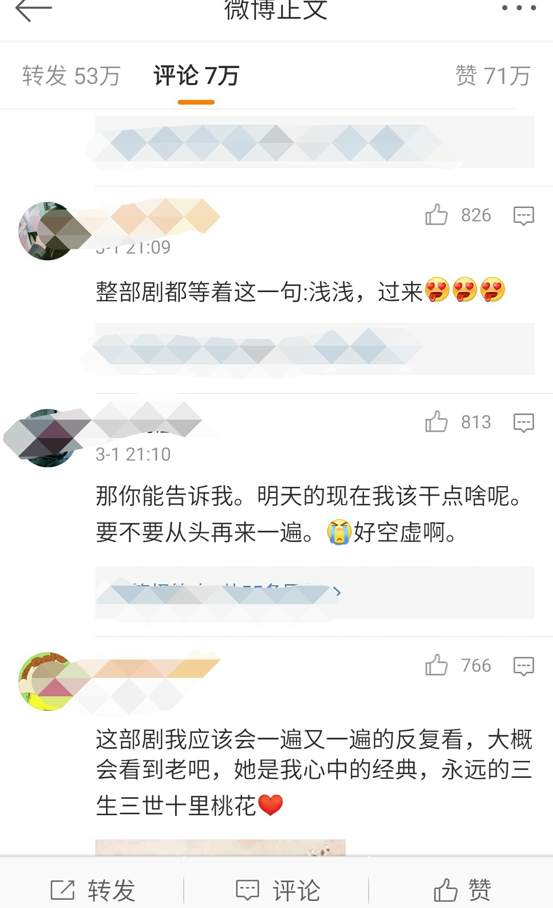 杨幂愿所有人都能被世界温柔以待,杨幂赵又廷新片愿有岁月可回首