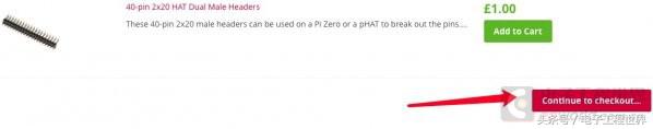 一步一步教你从英国购买RaspberryPiZeroW
