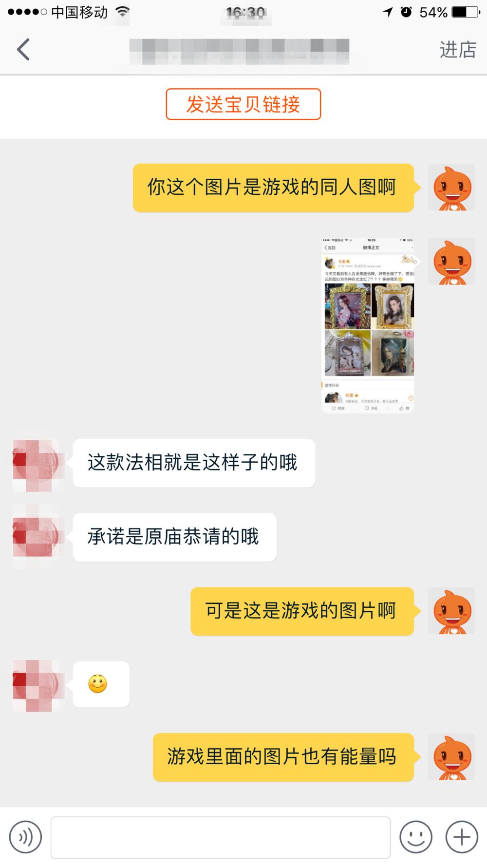 鍓戠綉涓夊畼鏂瑰悓浜哄浘,鍓戠綉3鍚屼汉鍥句綘瑙佽繃鍝簺