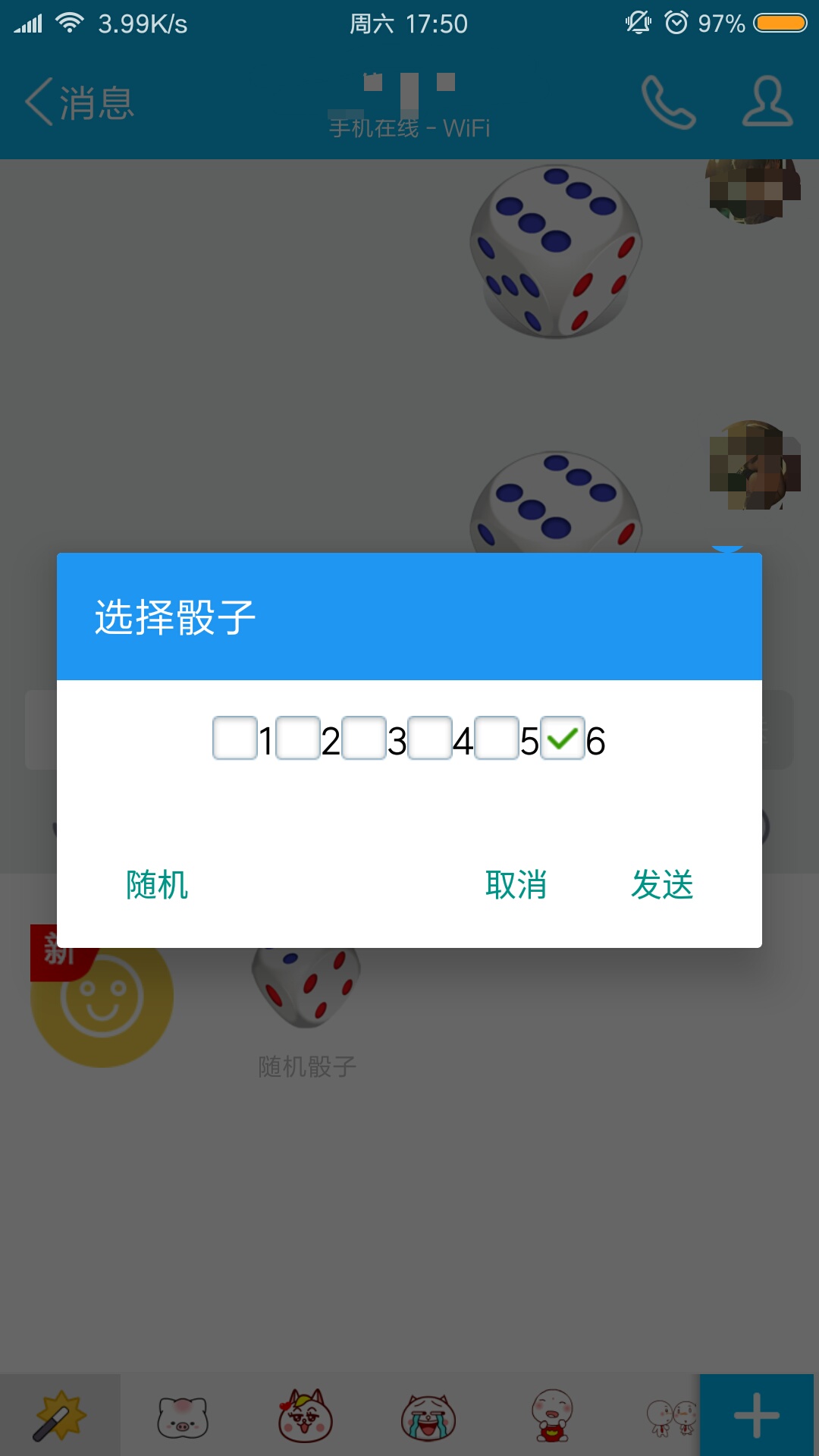 安卓QQ自动抢红包插件,实力推荐,秒抢不封号