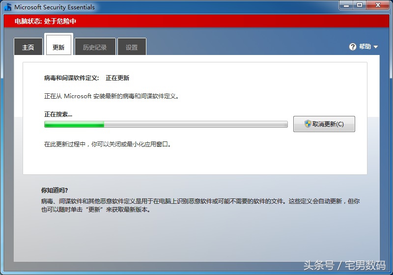 卸载金山毒霸,卸载金山毒霸需要密码