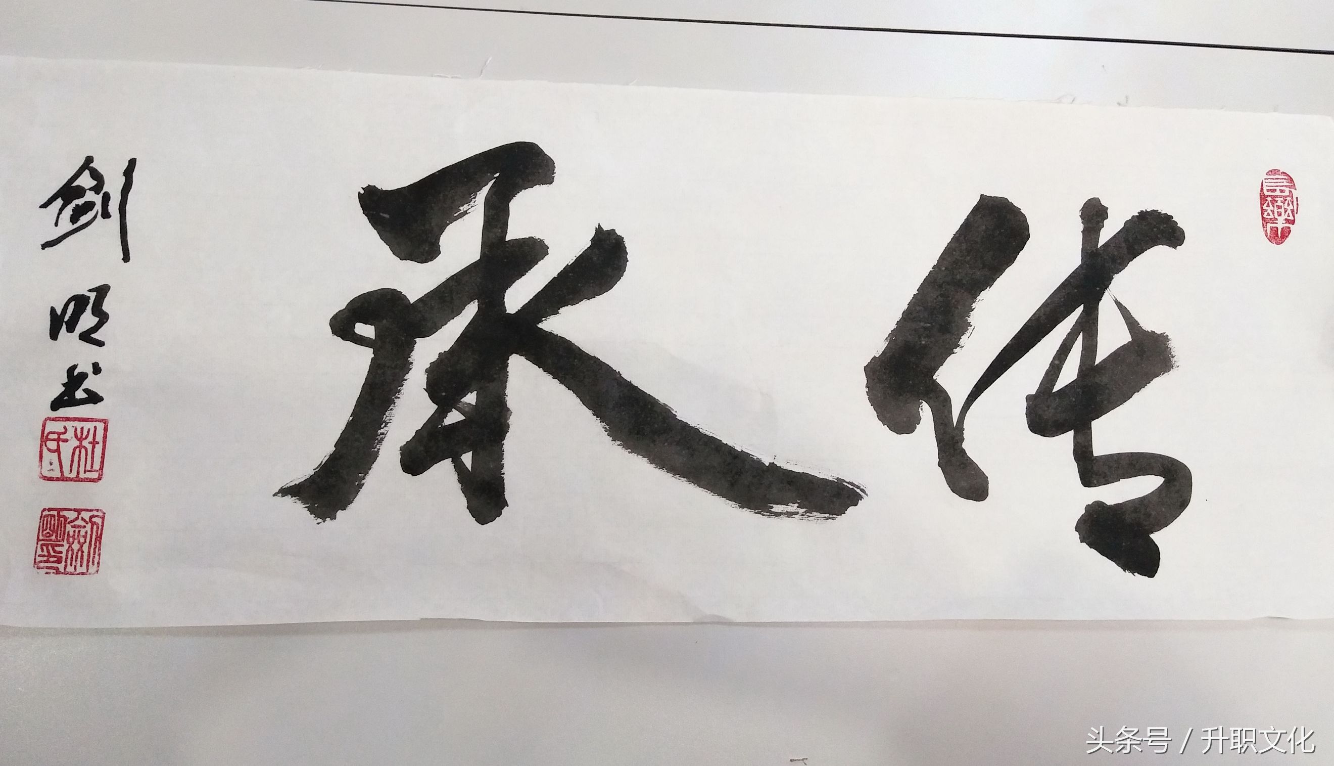 深港文化交流活动,翰墨情缘书法交流笔会