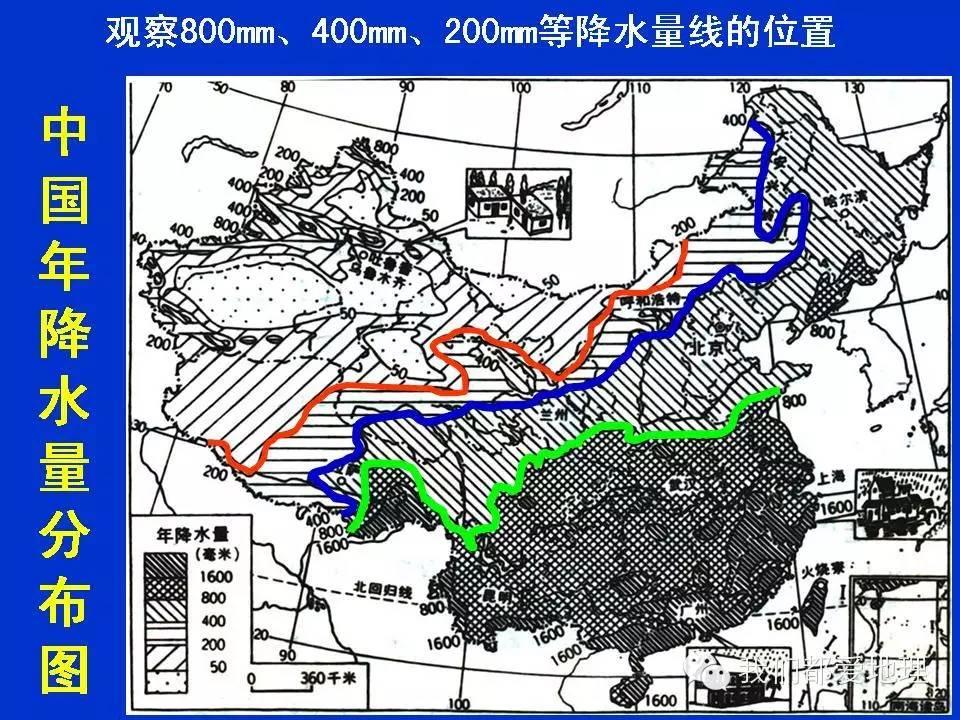 地理学习方法和技巧ppt,地理学常识ppt