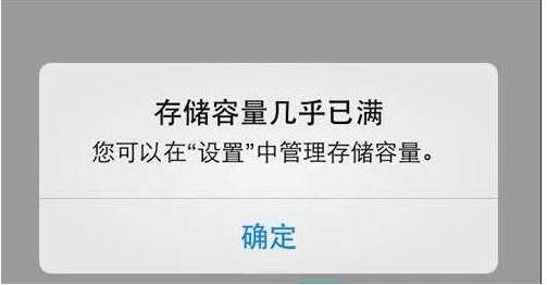 appstore无法拖动,appstore按获取无法下载怎么办