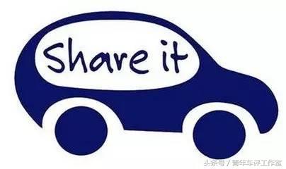 天津无人驾驶共享汽车,天津共享汽车攻略