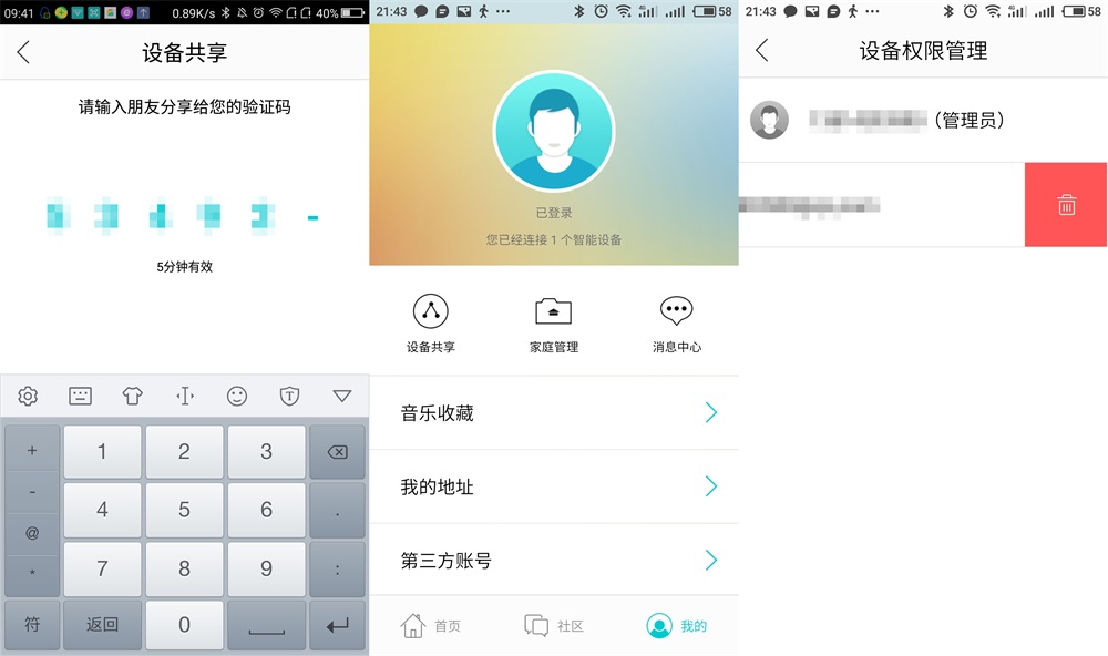 联想智能音箱好用吗,联想智能音箱深度评测