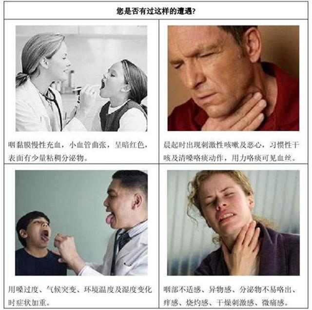 慢性咽炎吃什么药好使,中医治疗慢性咽炎咽干的最好处方