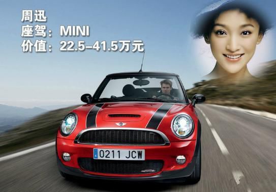 范冰冰舒淇李宇春孙俪唐嫣,孙俪范冰冰李宇春张柏芝小s