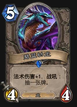 炉石六费野兽外号,炉石战棋英雄外号