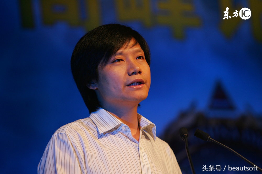 在线办公大战正式爆发,360或将收购永中发起进击