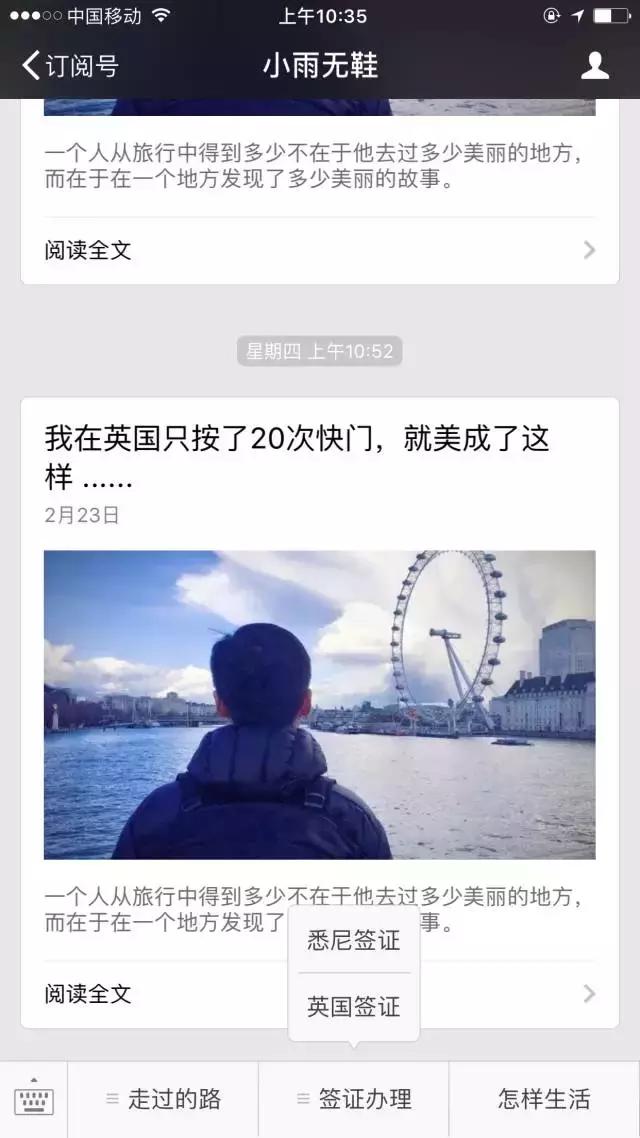 英国自由行交通攻略,英国自由行旅游攻略视频