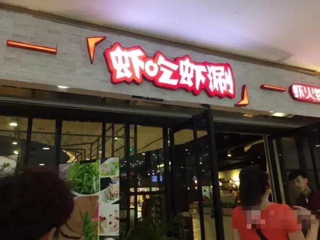 河东万达美食排行榜前十名,河东万达美食视频