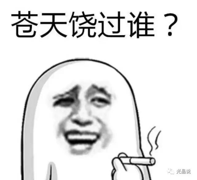 GJSAY光晶说:如何做网店推广?真实人气,引爆您店铺流量!