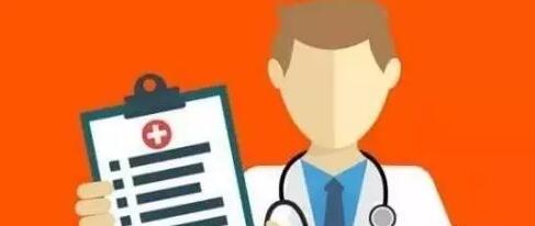 你所不知道的体检科普知识,你所不知道的养生知识