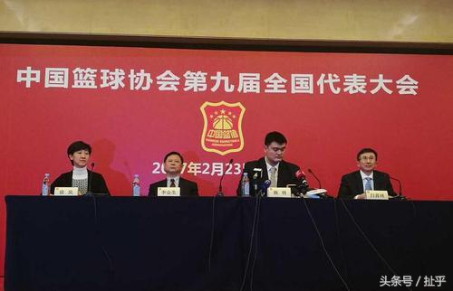 姚明的篮协主席难干，他的名字早已经透露了玄机