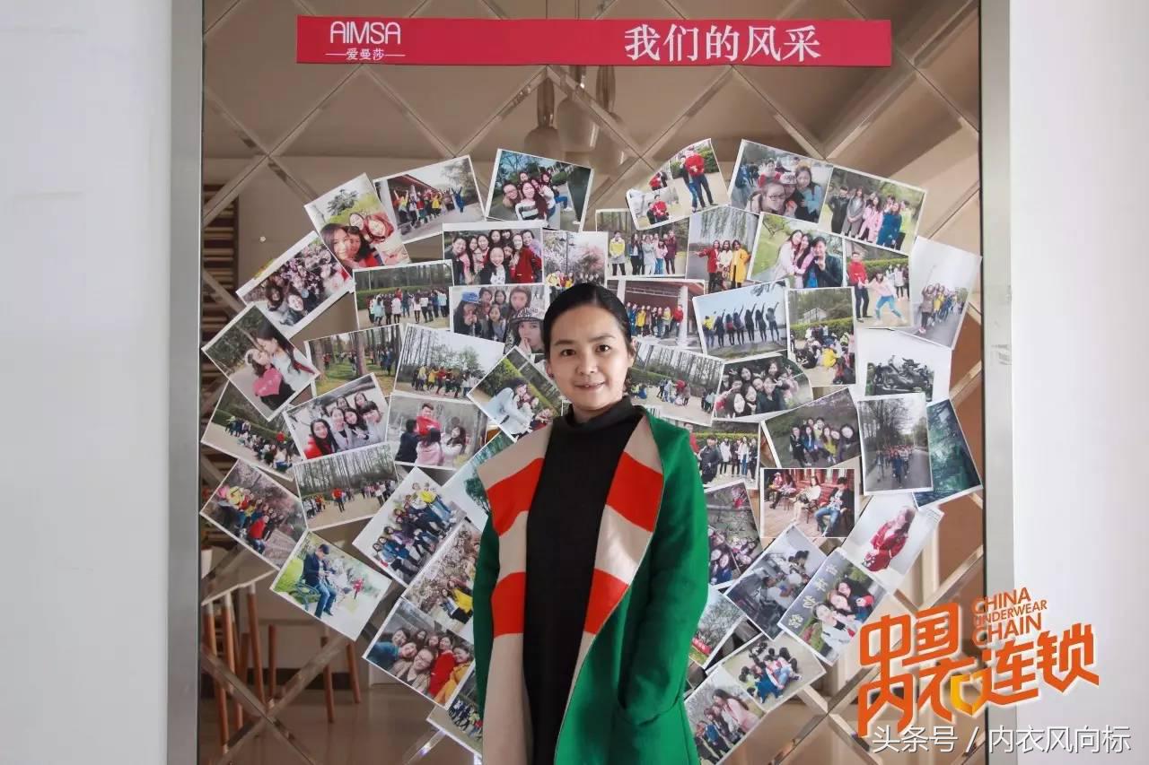 爱曼莎内衣武汉光谷店在哪里,爱曼莎内衣是哪家的品牌