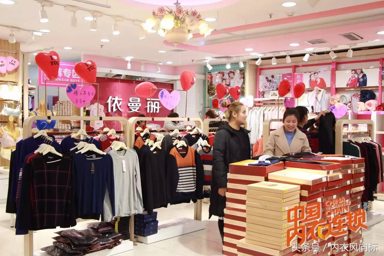 爱曼莎内衣武汉光谷店在哪里,爱曼莎内衣是哪家的品牌