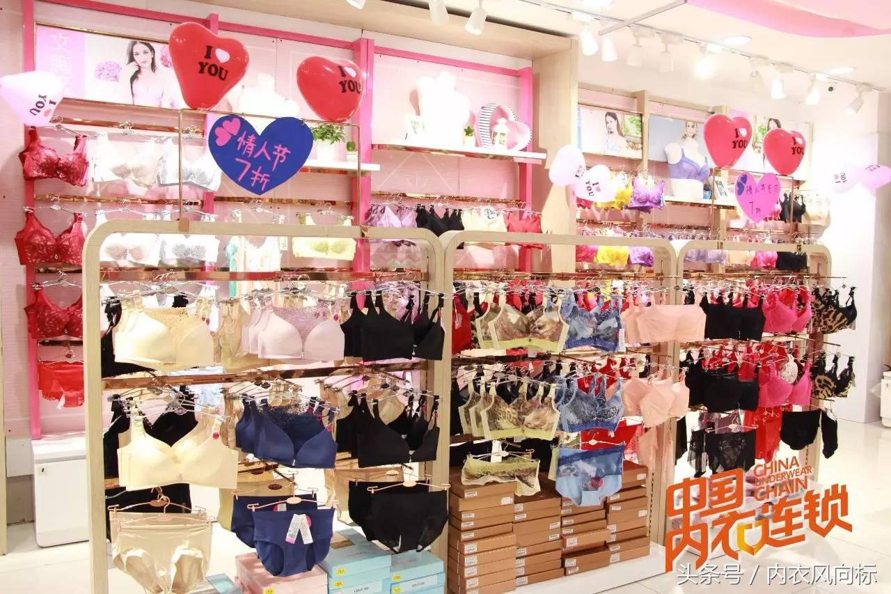 爱曼莎内衣武汉光谷店在哪里,爱曼莎内衣是哪家的品牌