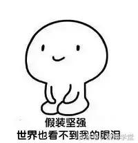 召唤超级导师,刷爆考研副本!