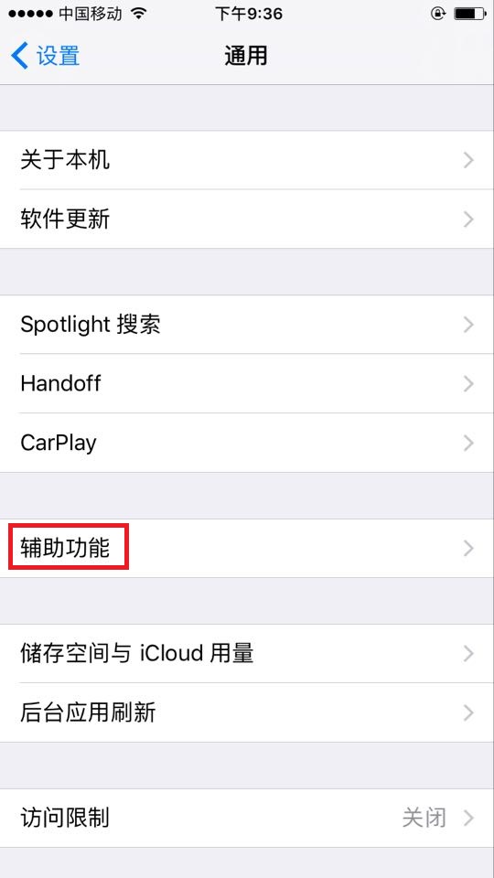 iphone音量键卡住维修,苹果手机的音量键坏了怎么办