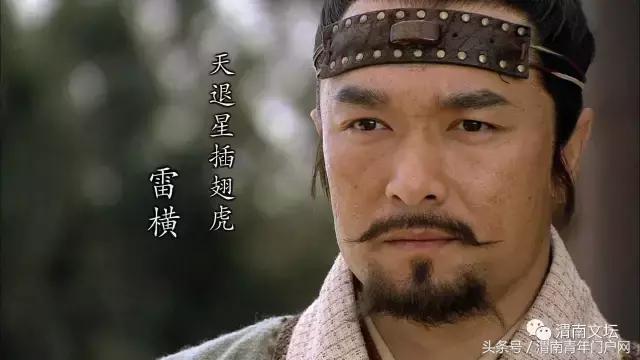 水浒108将英雄酒,水浒传108将的英雄事迹