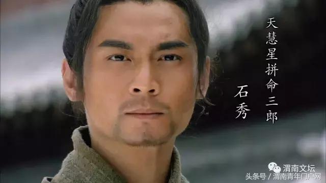 水浒108将英雄酒,水浒传108将的英雄事迹